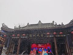 -昌州古城
