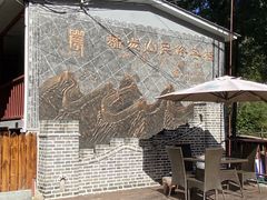 -蟠龙山长城景区