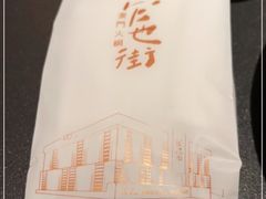 -官也街澳门火锅(新源里店)