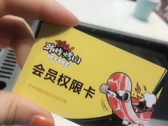 -韩时烤肉(丰科万达广场店)