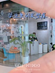 点击看大图 -东瀛造型