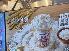 -DQ·蛋糕·冰淇淋(南开大悦城2F店)
