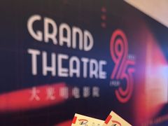 -大光明电影院(南京西路店)