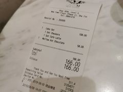 账单-Lady M(沙田新城市广场店)