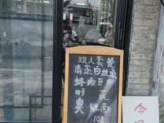-观桥阁(锦溪店)