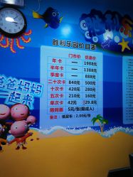 -胜利乐园(胜利购物广场店)