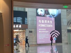 -郑州新郑国际机场