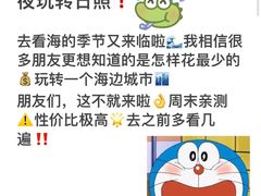 -巧克力渔家.小船海鲜家常菜(万平口店)