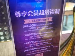 -J·one Bistro吉萬酒厨·牛排