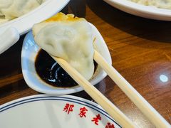 -那家老院子东北菜·饺子·小鸡炖蘑菇(艳华街店)