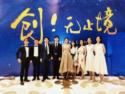 -华侨城洲际大酒店·宴会厅