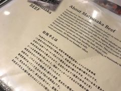 -松阪牛焼肉M(法善寺横丁店)