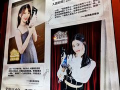 -SNH48星梦剧院