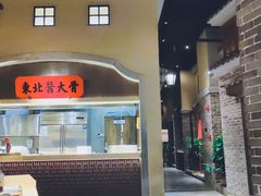 -北方家宴(番禺永旺店)