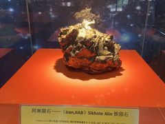 -紫金山天文台