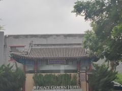 -有喜胶东小馆(太申祥和店)