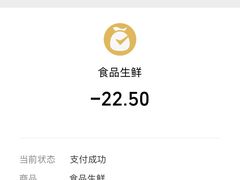 -中粮丰通（北京)食品有限公司