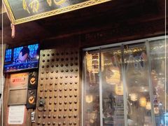 门面-杨记隆府(重庆总店)