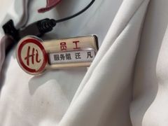 -海底捞火锅(亲子主题北金鹰店)