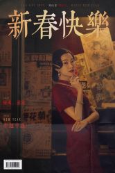 -美云庭古装·格格服汉服·京城旅拍(北京店)