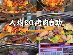 -杨小佳·齐齐哈尔烤肉·烤串(广州店)