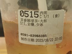 -85度C(福州连江万星店)