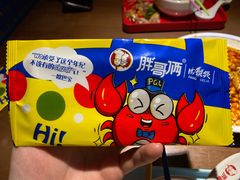 -胖哥俩肉蟹煲(湖滨银泰in77店)