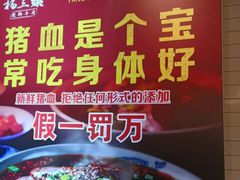 -杨三孃跷脚牛肉(玉双路店)