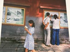 -二酉书店TOYOU BOOKS