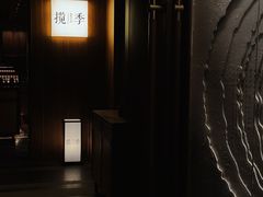 -揽季锅物会.福建黄鱼.海鲜姿造(五四路店)