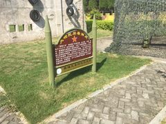 -大嶝英雄三岛战地观光园