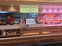 -福客麻辣烫·现炒麻辣香锅(印力中心店)