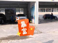 -喜憨儿洗车中心(梅林店)