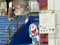 -公园前(地铁站)