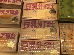 -好利来(回龙观西大街店)
