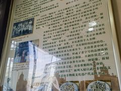 -爆肚冯(廊房二条店)