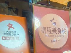 -如意林卡藏餐吧(大昭寺店)