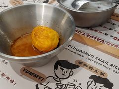 -小螺大作·螺蛳粉火锅(林和西店)