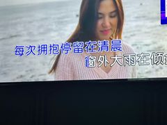 -音乐派KTV(盱眙皇剑国际店)