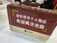 -凤凰楼酒家·粤宴点心(华强北店)