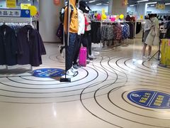 -BIGOFFS 超级折扣(仁恒伊势丹店)