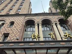 -大光明电影院(南京西路店)
