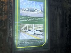 -铁路文化公园