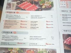 -呷哺呷哺 黄金牧场 (欢乐谷店)