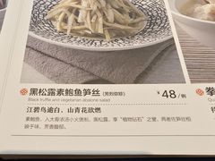 -闽和南(深圳万象城店)