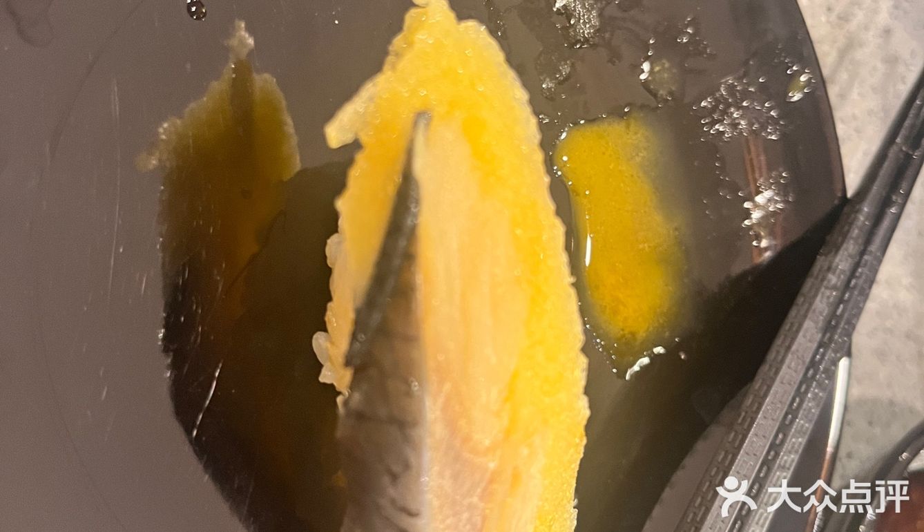 超级美味
