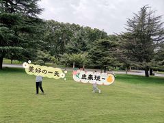 -河南省黄河迎宾馆