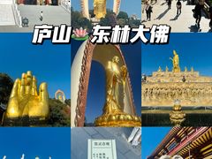 -东林大佛