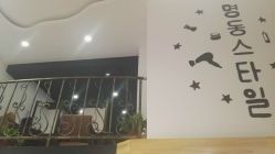 -明洞造型精品烫染