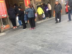 -五芳斋(中山大道总店)